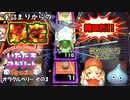 【実況】いたストSPのトーナメントを令和に再び楽しむ動画 21軒目【画質1080p】