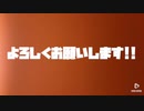 ちびとデカからの重大告知！