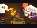 【Ring Fit Adventure】半年後に健康になりたいIAちゃん part41