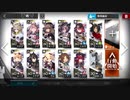 アークナイツ 7-9 沈黙者の憤怒-2 強襲作戦 いつものとノンケ向け