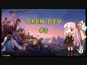【HUMANKIND（体験版？）】　Civみたいな別シリーズのオープンデブ？をやってみた #3
