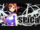 【さとうささら】SPiCa【CeVIOカバー】