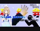2020年忘年会で視聴者から謝罪を受ける結菜メロ