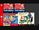 レトロなゲームはいかが？　switchオンラインで遊んでみた！　今年もよろしくお願いするでごわす編