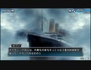 【初見実況】危機から脱出を目指す9時間9人9の扉Part05