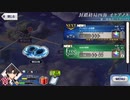 【実況】fate/grand order「巴が斬る人理修復の旅」part44