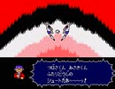 【二人で実況プレイ】キャプテン翼　メガCD版　ｐａｒｔ13