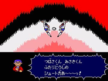 【二人で実況プレイ】キャプテン翼　メガCD版　ｐａｒｔ13