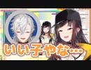 葛葉に対してオカン目線になってしまう早瀬走【にじさんじ/切り抜き】