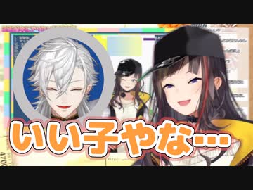 葛葉に対してオカン目線になってしまう早瀬走【にじさんじ/切り抜き】