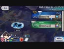 【実況】fate/grand order「巴が斬る人理修復の旅」part45