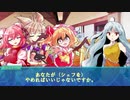 初心者が暴走するミスカトニック大学　【一日目】【クトゥルフ神話TRPG】【実卓リプレイ】