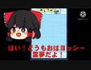 さあ、闇ガチャを始めよう。【妖怪ウォッチぷにぷに】