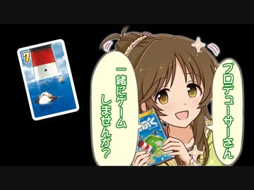 【卓m@s】ひつじを救え！　レッツ、ぶくぶくパーティー　Part.7【ボードゲーム】