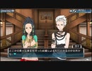 【初見実況】危機から脱出を目指す9時間9人9の扉Part07