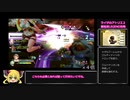 【ライザのアトリエ２】難易度LEGEND攻略その３