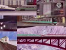 Train Park ZONE