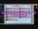 【Among US】頑張りすぎないEDF AmongUS部2-2