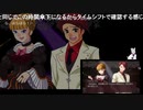2020-12-30 (PS3版) うみねこのなく頃に　episode１～４の予想と感想をまとめて発表した　生放送の記録　part4/4