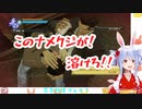 電車で見て欲しいホロライブ切り抜き パート5【兎田ぺこら】