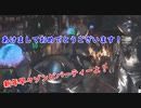 【バイオハザードレジスタンス】あけましておめでとうございます、今年もよろしくお願いします。【ゆっくり実況】