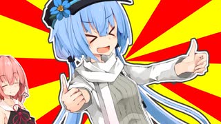 【#VOICEROIDクソダジャレ部】クソダジャレで特技を自慢したい葵ちゃん