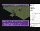 ランドストーカー 実況プレイ part12