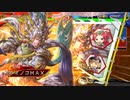 イノコMAXが三国志でも戦場を真紅に染める！その113あけおめ動画
