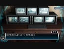【初見実況】危機から脱出を目指す9時間9人9の扉Part09