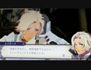 ❮実況❯帰って来た！ファイアーエムブレム　風花雪月三週目 part 8