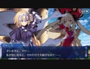 【ガチ初心者】FGOプレイ動画♯10〜ファントムしつこい〜