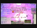 【MoE】超紳士調和WL伝2020