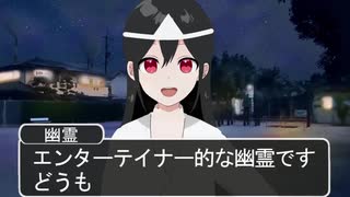 遠霊さんまとめ！