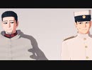 【金カムMMD】上等兵ズまとめ【尾形・宇佐美】