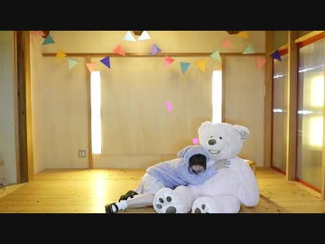 【ずっとお休みがいいのに】ぐーぐー　踊ってみた？【ぴぎー】