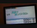 素顔で笑っていたい/DEEN