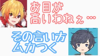 急に上品な言葉遣いになる96猫さん【文字起こし】【切り抜き】【歌い手】【そらる/天月】【APEX】【ゲーム実況】