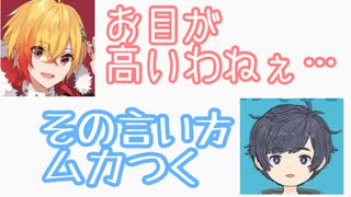 急に上品な言葉遣いになる96猫さん【文字起こし】【切り抜き】【歌い手】【そらる/天月】【APEX】【ゲーム実況】