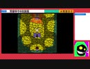 【UNDERTALE】青唐辛子のアンダーテール。生放送の記録　最終回