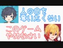 ゲームでも人の命を奪いたくない優しいそらるさん【文字起こし】【切り抜き】【天月/96猫】【歌い手】【APEX】【ゲーム実況】