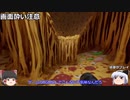 【ゆっくり実況】ピザ食べ放題！？ライブドアニュースで話題になったあのゲーム！【Infinite Pizza】
