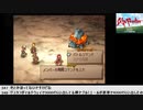 【生放送アーカイブ】『サガ フロンティア2』part3 2021.1.1放送分