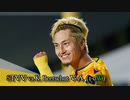 鈴木優磨 1G / 三笘薫 1Gほか (2021年1月 第1週 サッカー日本代表ハイライト)