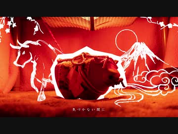 動画年賀状『2021』