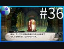 【ガレリアの地下迷宮と魔女ノ旅団】愛と勇気と損壊の物語 #36【実況】