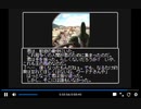 PS1 ウィザードリィ#4ワードナの逆襲アレンジバージョン　ED5