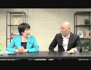 【2020年11月23日配信】【ゲスト：高市早苗】百田尚樹チャンネル生放送 第199回(後半会員限定)
