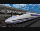 500系「のぞみ」通過