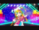 【MMD】アゲアゲアゲイン【天川はの】