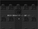 「性剣伝説」 プレイ動画 Part29